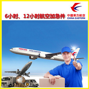 成都机场快递公司谈空运的四大作用是什么